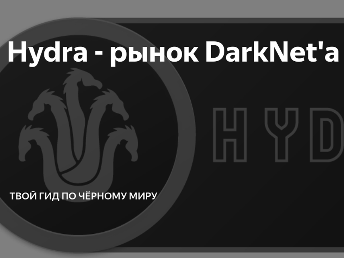 Кракен ссылка что это