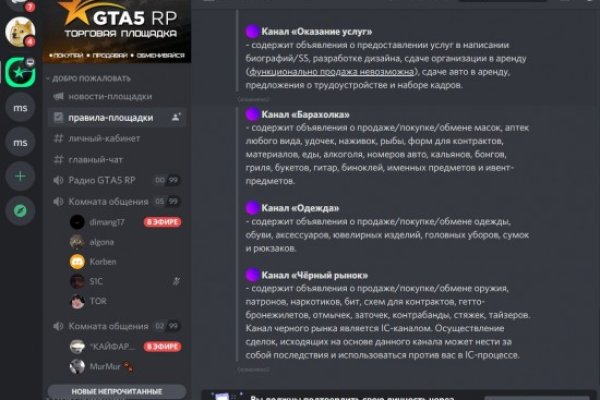 Кракен новая гидра
