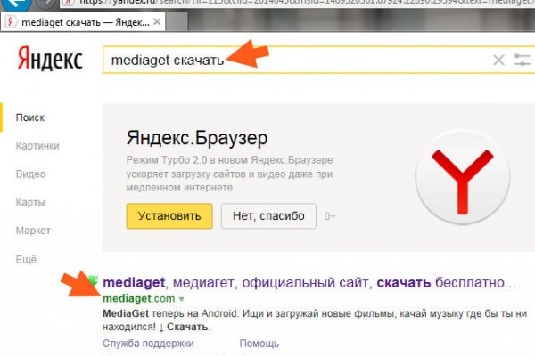 Кракен переходник ссылка