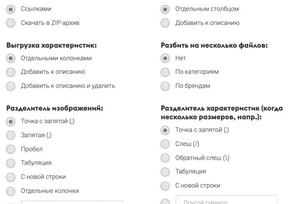 Kraken com зеркало