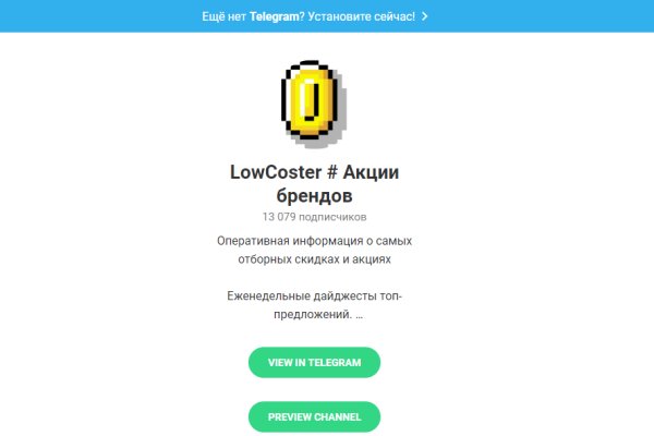 Зайти на кракен