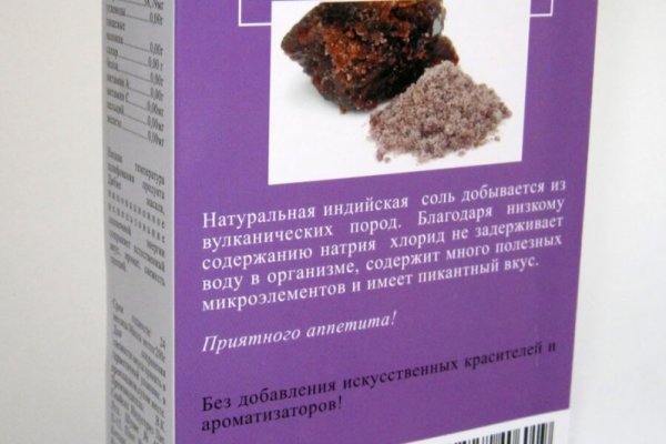 Как восстановить пароль кракен
