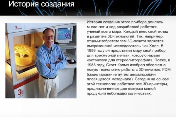 Кракен зон