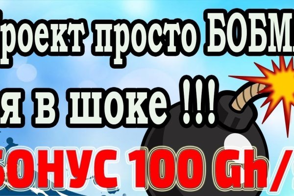 Кракен сайт маркетплейс ссылка