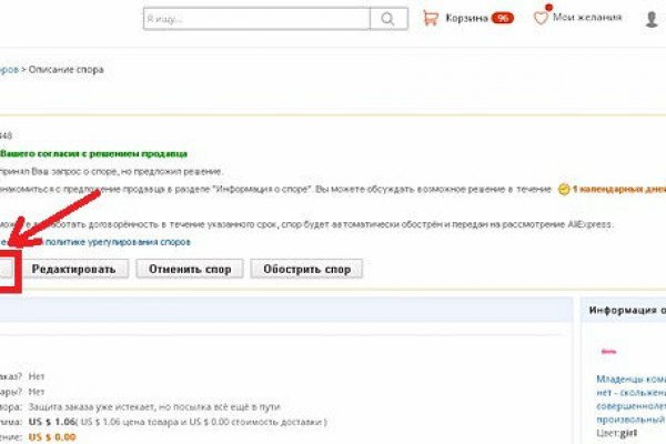 Kraken ссылки актуальные 2025 г