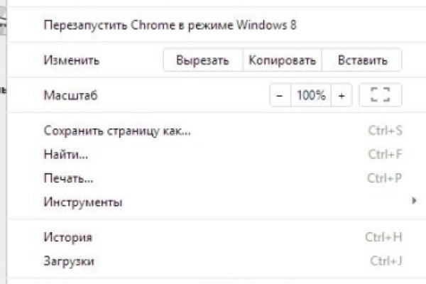 Вход в кракен чтобы купить меф