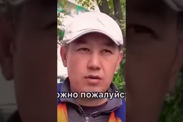 Как выйти на кракен