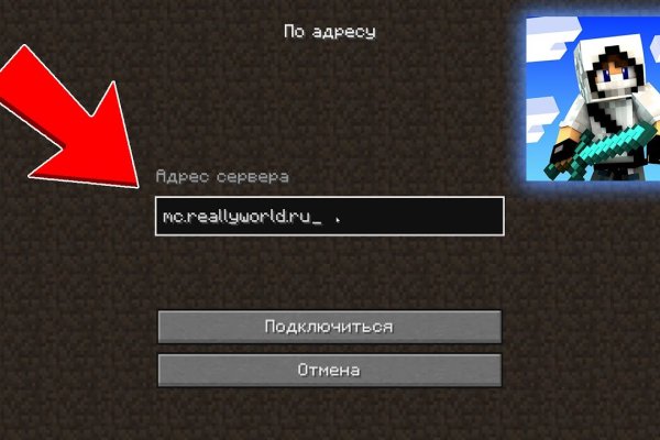 Как войти в даркнет
