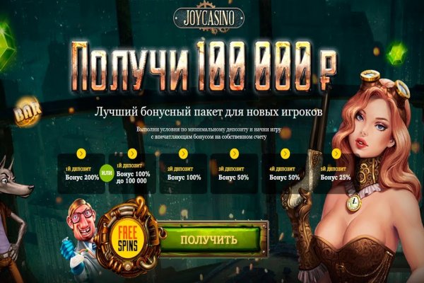 Кракен макет даркнет
