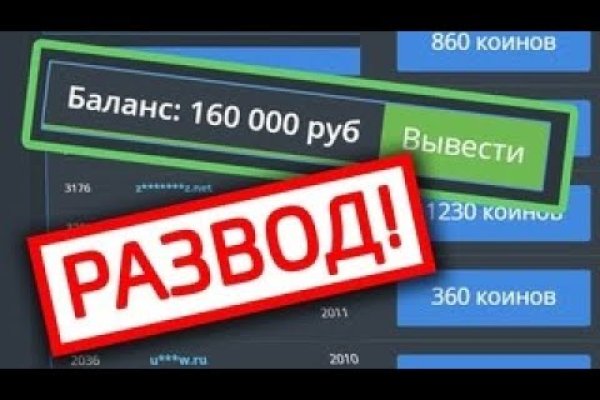 Ссылка на кракен через тор
