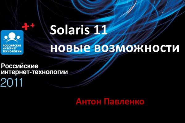 Как зайти на кракен с компа