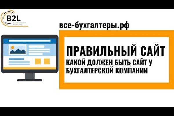 Кракен не заходит