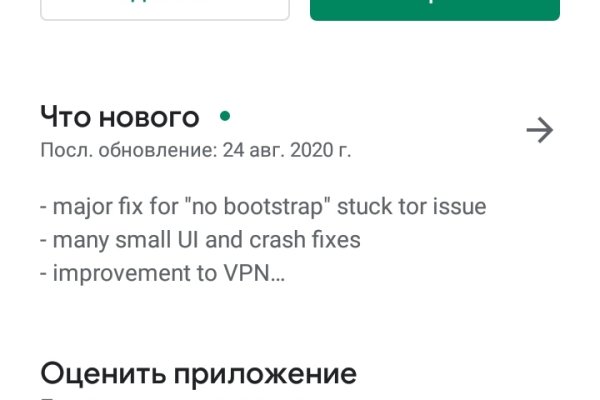 Кракен ссылка зеркало