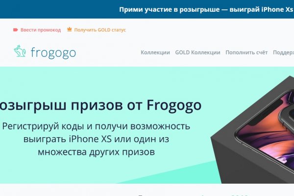 Как зарегистрироваться на сайте кракен