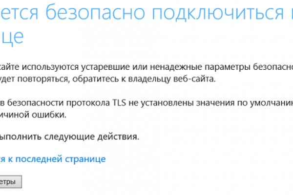 Какая ссылка у кракена