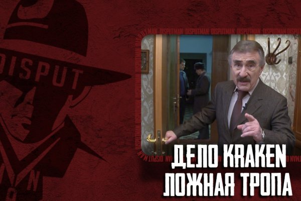 Кракен современный даркнет маркет плейс