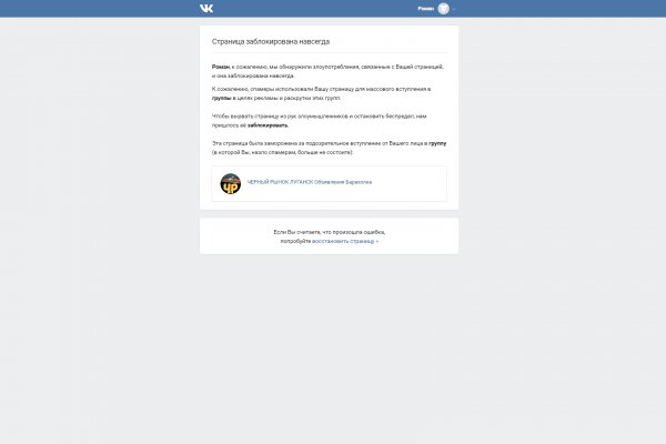 Что продают в кракен маркете