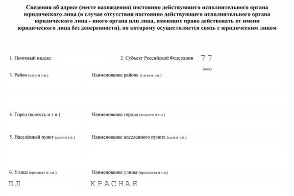 Кракен даркнет рабочая ссылка