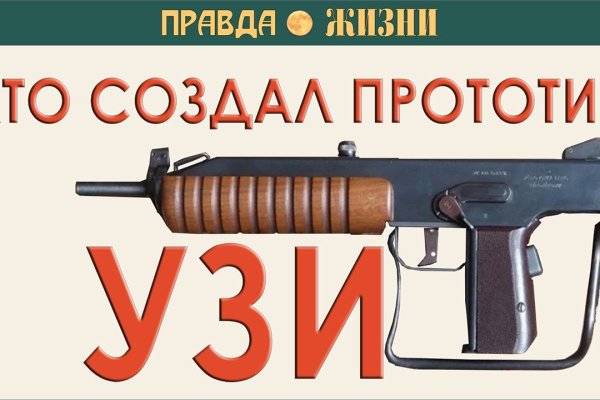 Сайт мега кракен