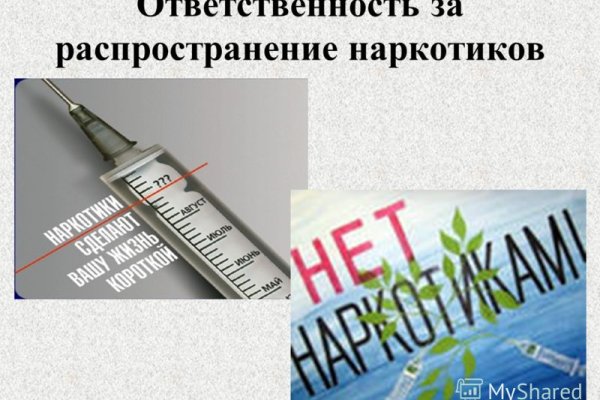 Что такое кракен только через тор