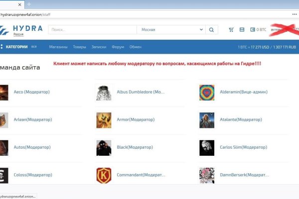 Кракен даркнет маркет ссылка тор