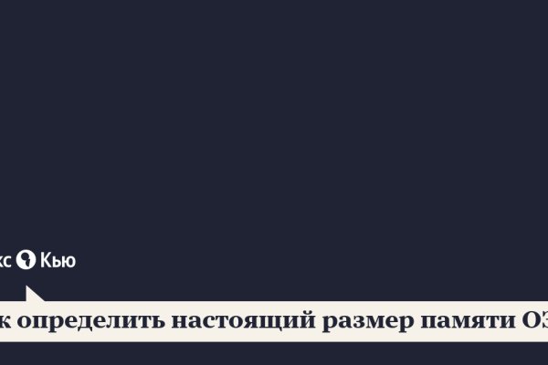 Кракен это современный даркнет маркетплейс