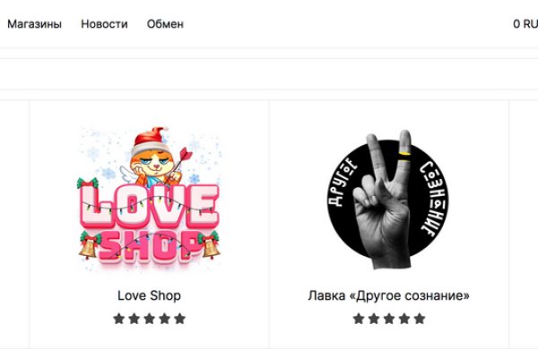 Кракен зеркало сегодня