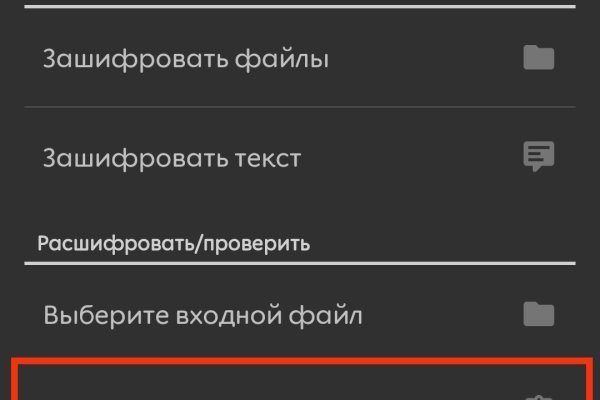 Кракен зеркало krakenat2krnkrnk com