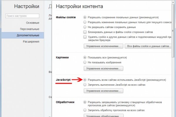 Кракен даркнет войти