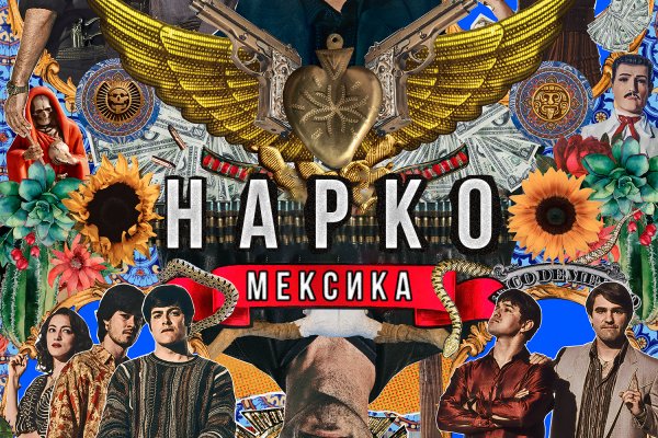 Кракен тор gigageek ru