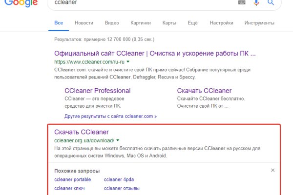 Купить наркотики томск