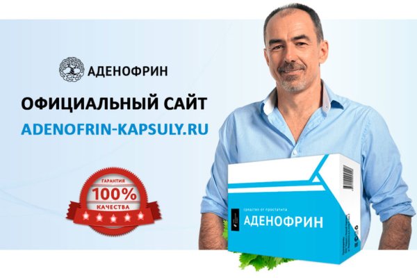 Ссылка на кракен на сегодня