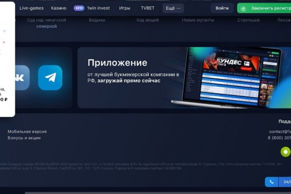 Кракен ссылка орион