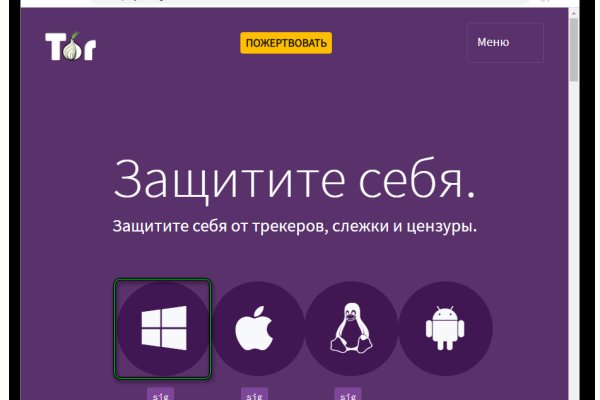 Что такое кракен только через тор