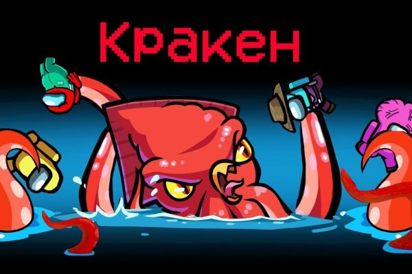 Зайти в кракен