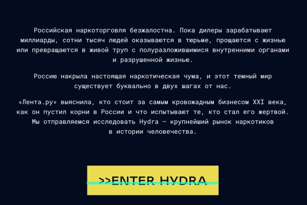 Где найти рабочую ссылку на кракен