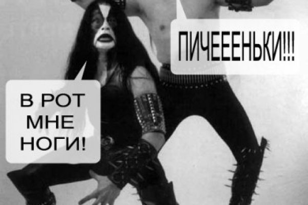 Kraken что это за магазин