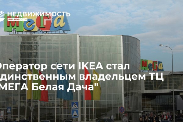 Кракен маркетплейс что