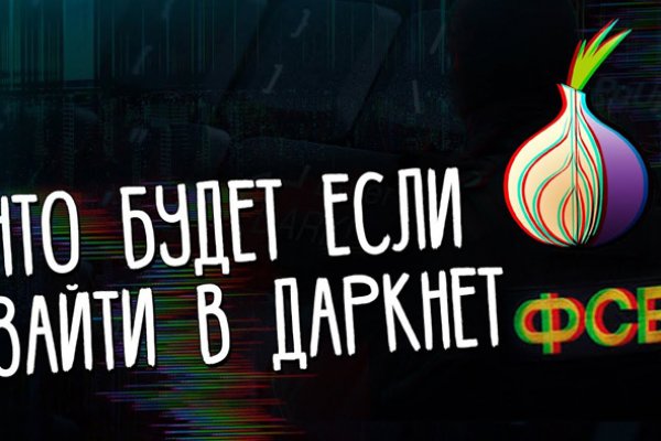 Кракен сайт магазин kraken clear com