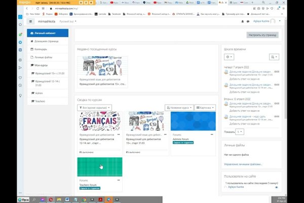 Kraken пользователь не найден при входе