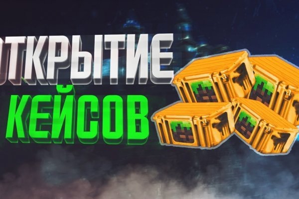Kraken сайт магазин