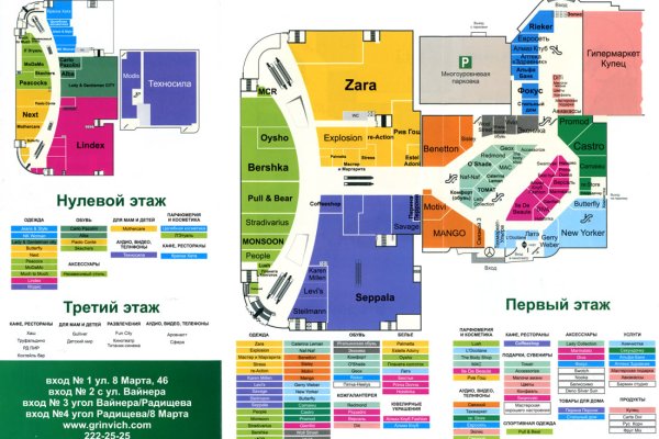Восстановить доступ к кракену
