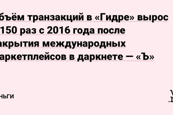 Ссылка на даркнет в тор