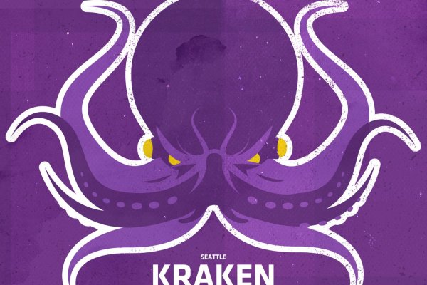 Кракен онлайн