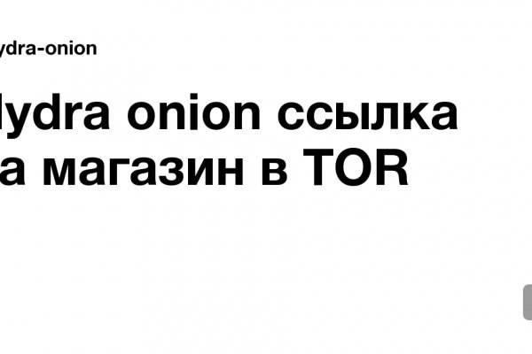 Нарко сайт кракен