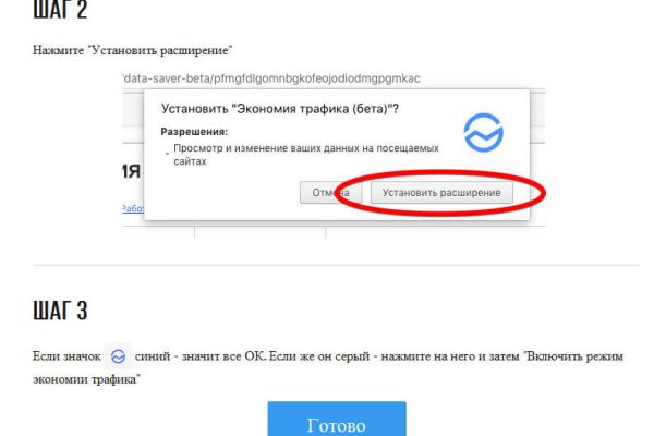 Кракен маркет даркнет только через