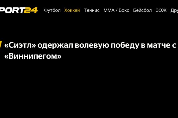 Как войти в кракен
