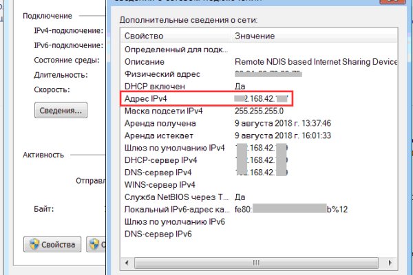 Как найти ссылку на кракен