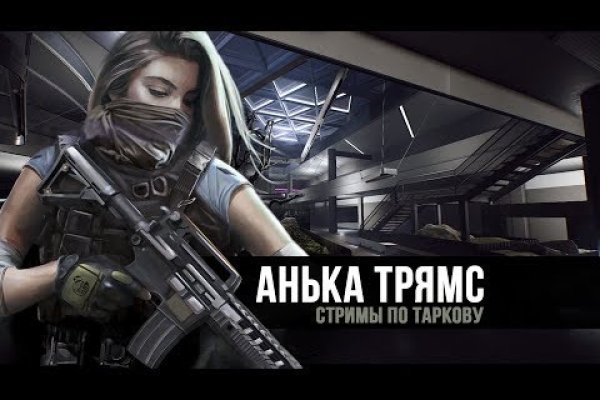 Кракен ссылка 2 веб
