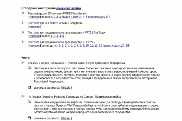 Ссылка кракен официальная тор